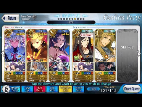 Gilgamesh erased Samba Christmas CQ 3T