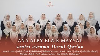 Download lagu ANA ALBY ELAIK MAYYA - COVER BY SANTRI ASRAMA DARUL QUR'AN | DQBQMEDIA mp3 Download lagu ANA ALBY ELAIK MAYYA - COVER BY SANTRI ASRAMA DARUL QUR'AN | DQBQMEDIA mp3