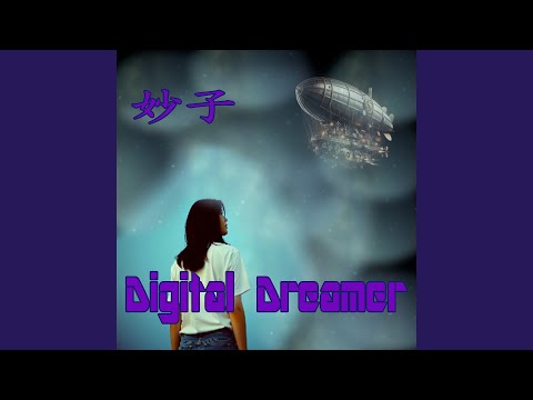 Digital Dreamer