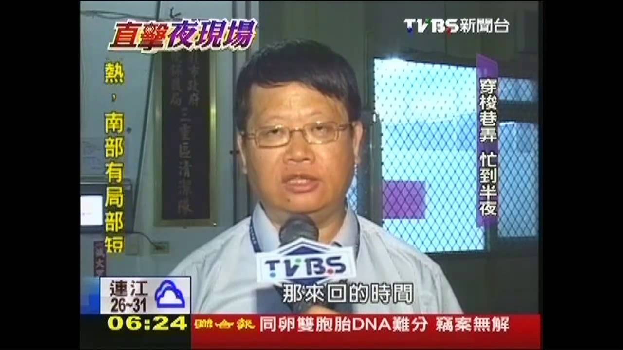 最怕酒駕！　城市清道夫摸黑清市容