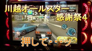 湾岸ミッドナイト６　川越オールスター感謝祭４