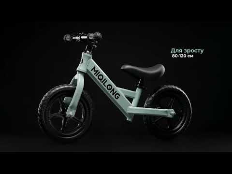 Беговел Miqilong HPA 12" оливковый (ZCY-HPA12-OLIVE)