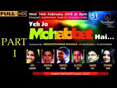 Ye Jo Mohabbat Hai... Full Show Part 01 by Hemantkumar Musical Group