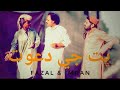 Bhat Jie Dawat Fazal Imran Sindhi Comedy Film