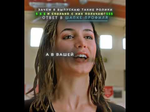 «Не Стоило В Ней Сомневаться» ☠🔥  Добейся Успеха  MATADORA Slowed #Trending #Shorts