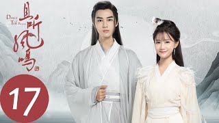ENG SUB【且听凤鸣 Dance of The Phoenix】EP17 | 夫子狠狠训了凤舞一顿（杨超越、徐开骋）