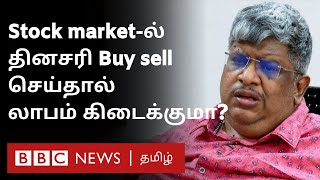 Anand Srinivasan Tips on Stock market: புதியவர்கள் Invest செய்ய ஏற்ற பங்குகள் எவை?