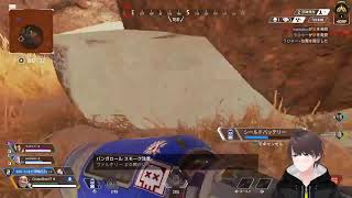 APEX_2024_1005_天才見つけた