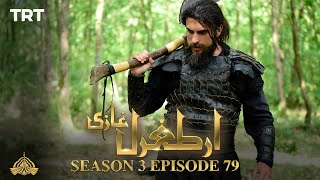 Ertugrul Ghazi Urdu  Episode 79 Season 3