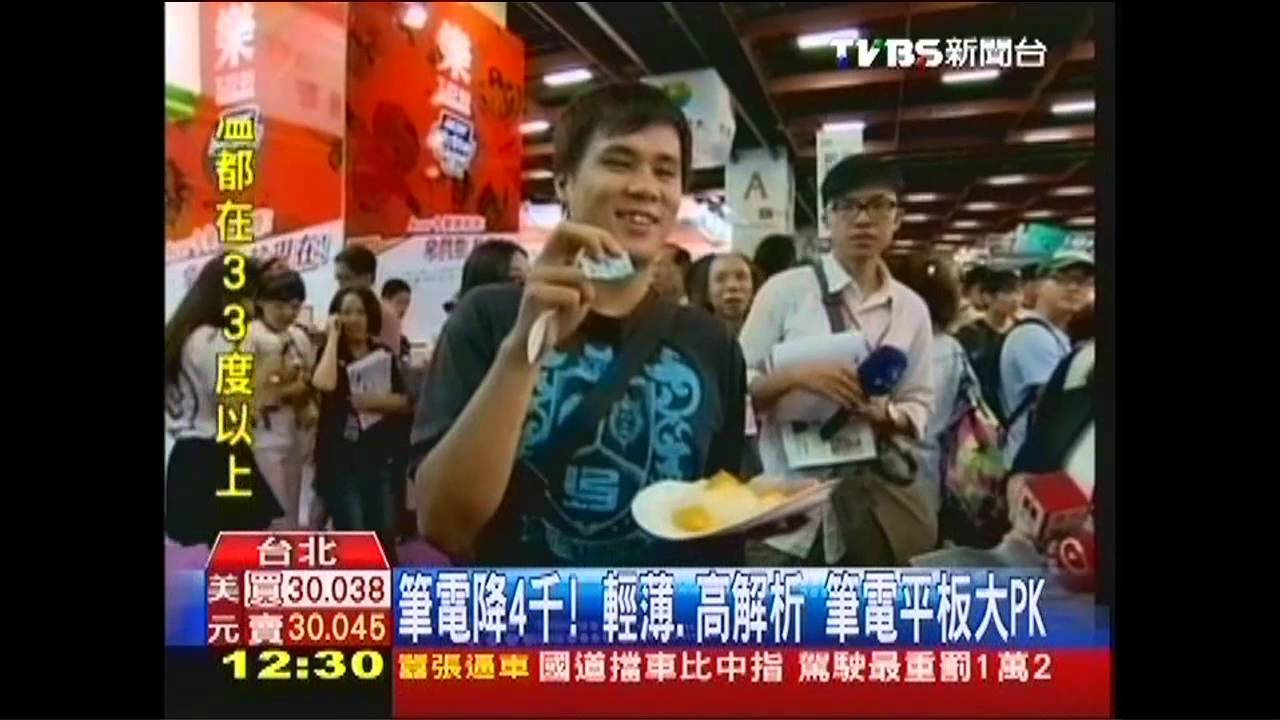 筆電降4千!輕薄、高解析 筆電平板大PK