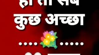 Download lagu Shubh Shukrawar good morning WhatsApp status video... mp3