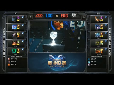 LPL EDG vs LGD Game 4 Highlights (LPL Spring 2015 Playoffs Finals)