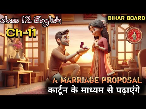 A marrriage proposal by anton chekhov animation video || bihar board class 12 english chapter 11 ||