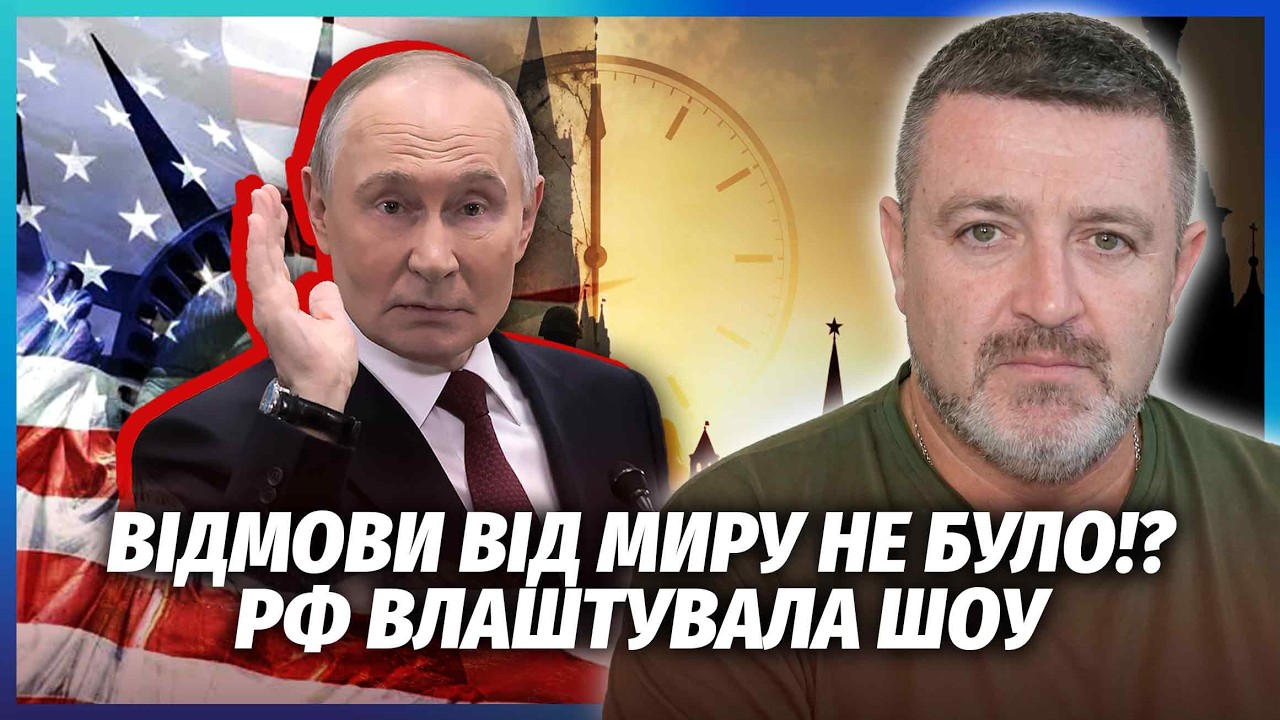 👊БРАТЧУК: ВАМ БРЕШУТЬ ПРО ПЕРЕГОВОРИ ГЛАВИ ЦРУ І РФ! ЦЕ НЕ ПЕРША ЗУСТРІЧ КРЕ?