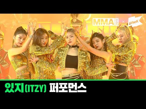 Download Itzy Award Performance 3gp Mp4 Codedwap