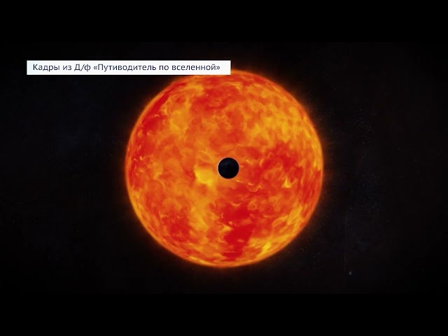 Новая Планета