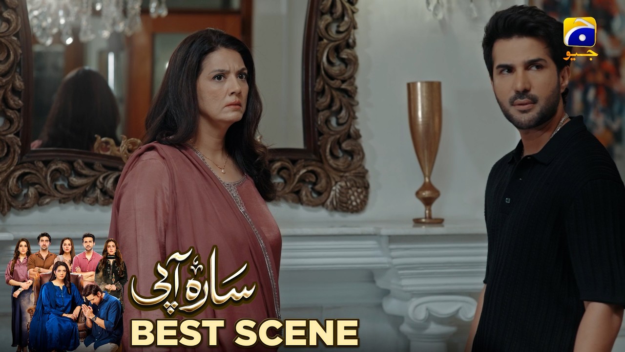 Sara Aapi Episode 05 | 𝐁𝐞𝐬𝐭 𝐒𝐜𝐞𝐧𝐞 𝟎𝟒 | Savera Nadeem - Sami Khan - Sidra Niazi | Har Pal Geo