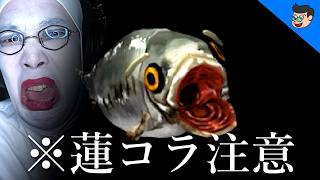 【How Fish Is Made】お魚さんの運命を決めるホラーゲーム【#白塗り実況】