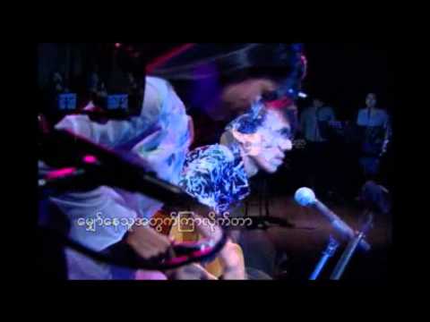 Mie Mie Win Pe ft. San Lin - Thu Myaw Nae Tone Mhar  (HD)