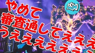 時給500円配信サイトMildomの審査を落ちた男がストームキングに怒りをぶつけた【Fortnite】