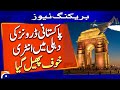 Pakistani Drones Continue To Fly Over India S Capital Delhi Geo News Breaking