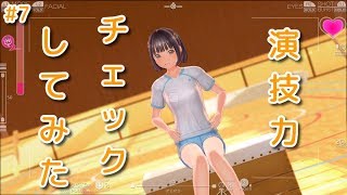 【実況】女の子と恋愛してたら腹筋崩壊した#7【LoveR】