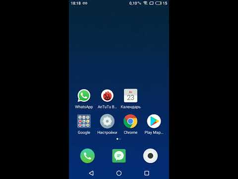 Meizu 15 lite antutu Feb,  2020