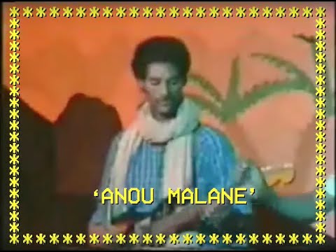 Abdallah Ag Oumbadougou 'Anou Malane' album trailer