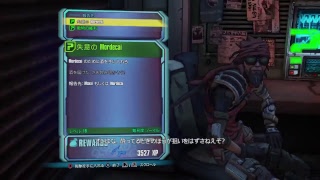 [ボーダーランズ]田舎者3人でいく ボーダーランズ2 #2