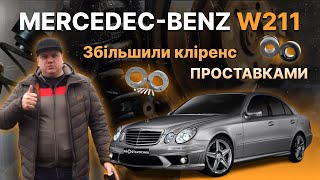 Проставки опор передніх стійок Mercedes-Benz алюмінієві 20мм (11-15-010M20)