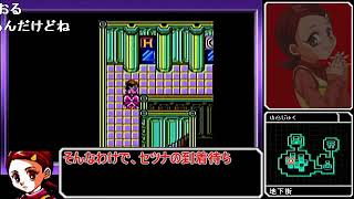 【コメ付き】 【真・女神転生 デビルチルドレン黒・赤】ゆっくり魔界新世記 sm27796671