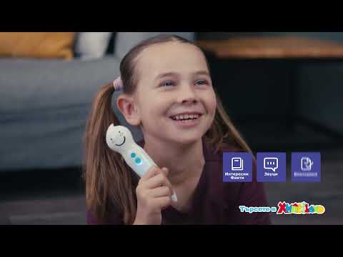 Колекция книжки и интерактивна говореща писалка Tolki!