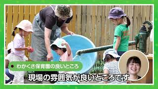 YouTubeの動画サムネイル