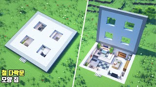 ⚒️ 마인크래프트 건축 강좌: 철 다락문 모양 집짓기🏡｜Minecraft Tutorial : Iron Trapdoor House Build