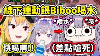 Re: [GrindStone] ela bijou貼貼 兩人的身高差...