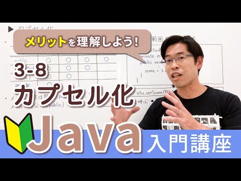 ジャコバイアについて詳しく解説