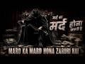 MARD KA MARD HONA ZAROORI HAI 2026 NEW SONG ZINDAGI SONG YE SAALI ZINDAGI MILI KYUN