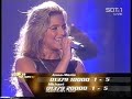 Jeanette Biedermann - Don&acute;t treat me badly (LIVE @ Star Search)
