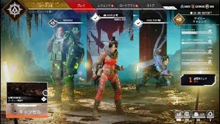 Apex Legends　野良とガチケンカ