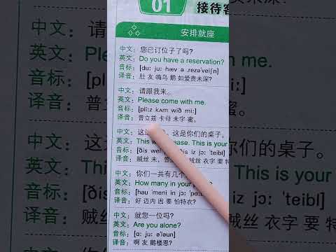 440 #每日英语  #英语口语  #我们一起学英语