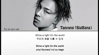 Taeyang(태양) - &quot;Louder&quot; Lyrics [Color Coded Lyrics/Ham/Rom]