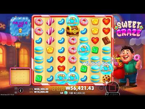 스위트 크레이즈 슬롯 프리스핀 리뷰