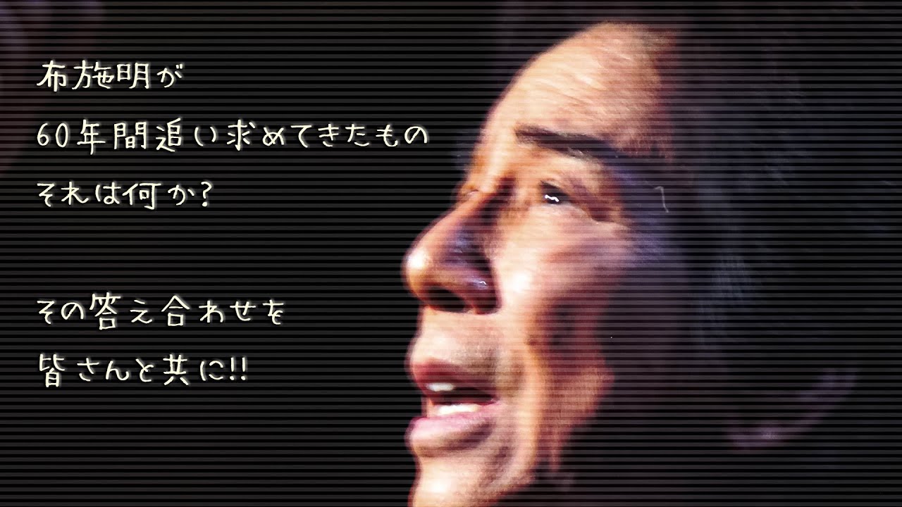 【速報】日本武道館公演決定！！