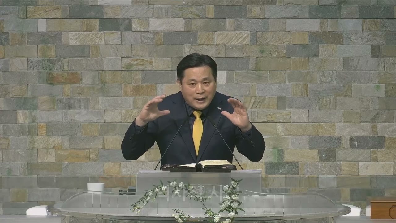26/04/05 부평동부교회 주일오전예배 "살아계신 주님의 증인" (고전 15:1-8) - 강길수 목사