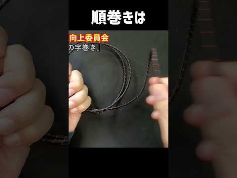 Reduce strain on your cables! Learn how to wrap them in a figure-eight pattern! #Earphones #Heads...