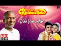 Vaa Vaa Anbe Song Eeramana Rojave Ilaiyaraaja K J Yesudas S Janaki 90s Tamil Song