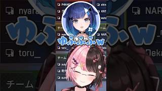 紡木こかげの笑い方を弄る橘ひなのと英リサにツッコむsakuコーチ【ぶいすぽっ！切り抜き】 #橘ひなの #英リサ #紡木こかげ