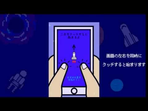 My Space Shuttle Video