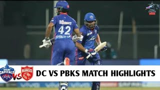 PBKS VS DC IPL 2021 full match highlights | DELHI vs PUNJAB DC VS PBKS ipl 2021 11 match today