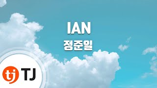 [TJ노래방] IAN - 정준일(joonil Jung) / TJ Karaoke
